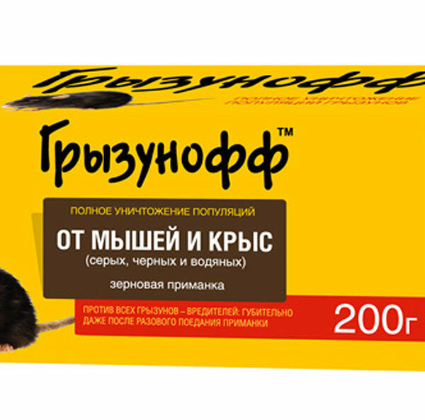 Приманка зерновая Грызунофф