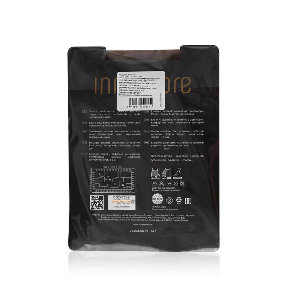 

Женские колготки Innamore Bella 40 den Daino р. 3