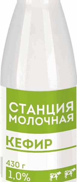 Кефир Станция Молочная 1%, 430г
