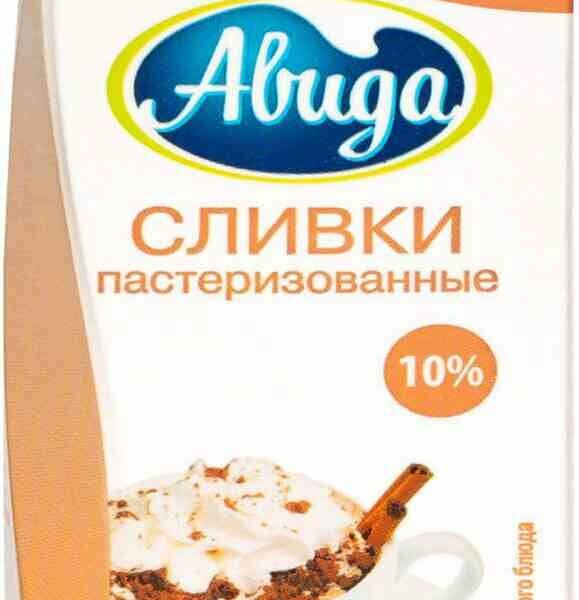 Сливки питьевые Авида пастеризованные 10%