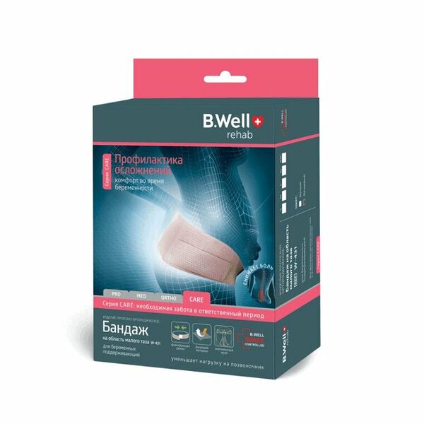 Бандаж для беременных B.Well поддерживающий арт. W-431 размер S бежевый