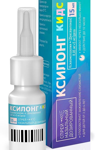 Ксилонг Кидс спрей назальный 0.05 мг + 5 мг/доза 15 мл 