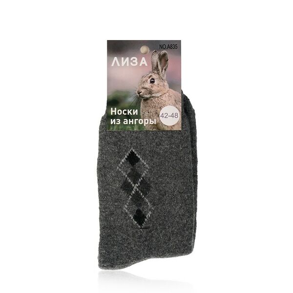 Мужские шерстяные носки Байвей 00, р.27-29