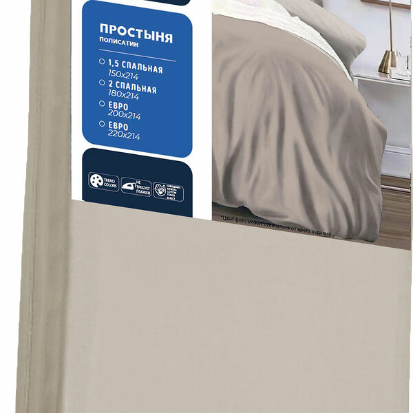 Простыня Стиль-Сервис 2сп микрофибра 180*220см