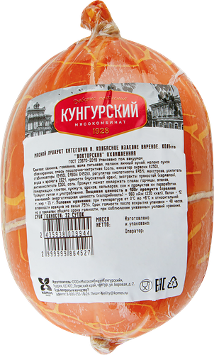 Колбаса МК КУНГУРСКИЙ Докторская вар Кат.А вес до 400г