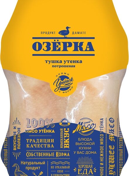 Тушка утенка Озерка замороженная