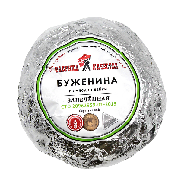 Буженина из индейки Фабрика качества запеченная, ~700 г