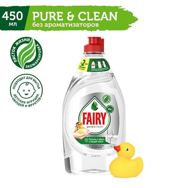 Средство для мытья посуды Fairy Pure 450мл