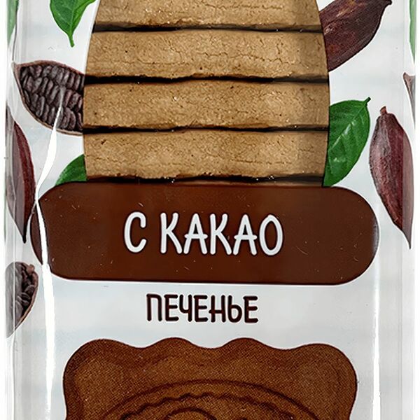 Печенье Слодыч сахарное с какао 390г