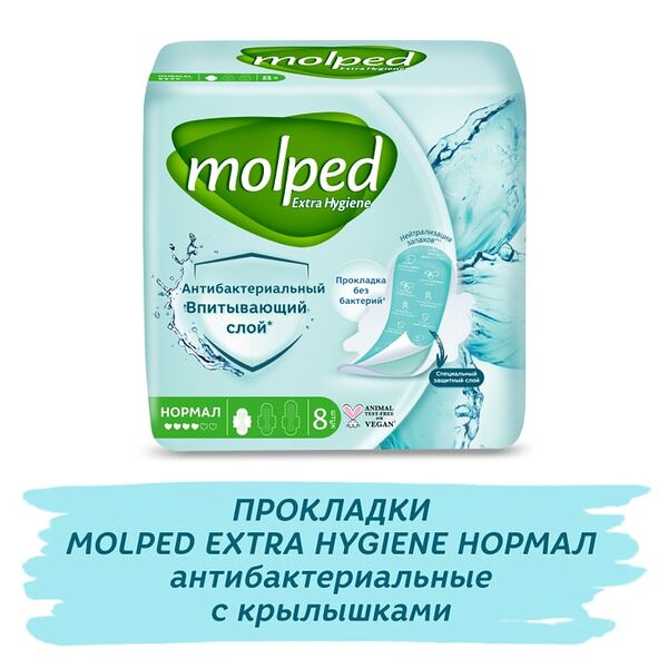 Прокладки Molped Нормал антибактериальные 8шт