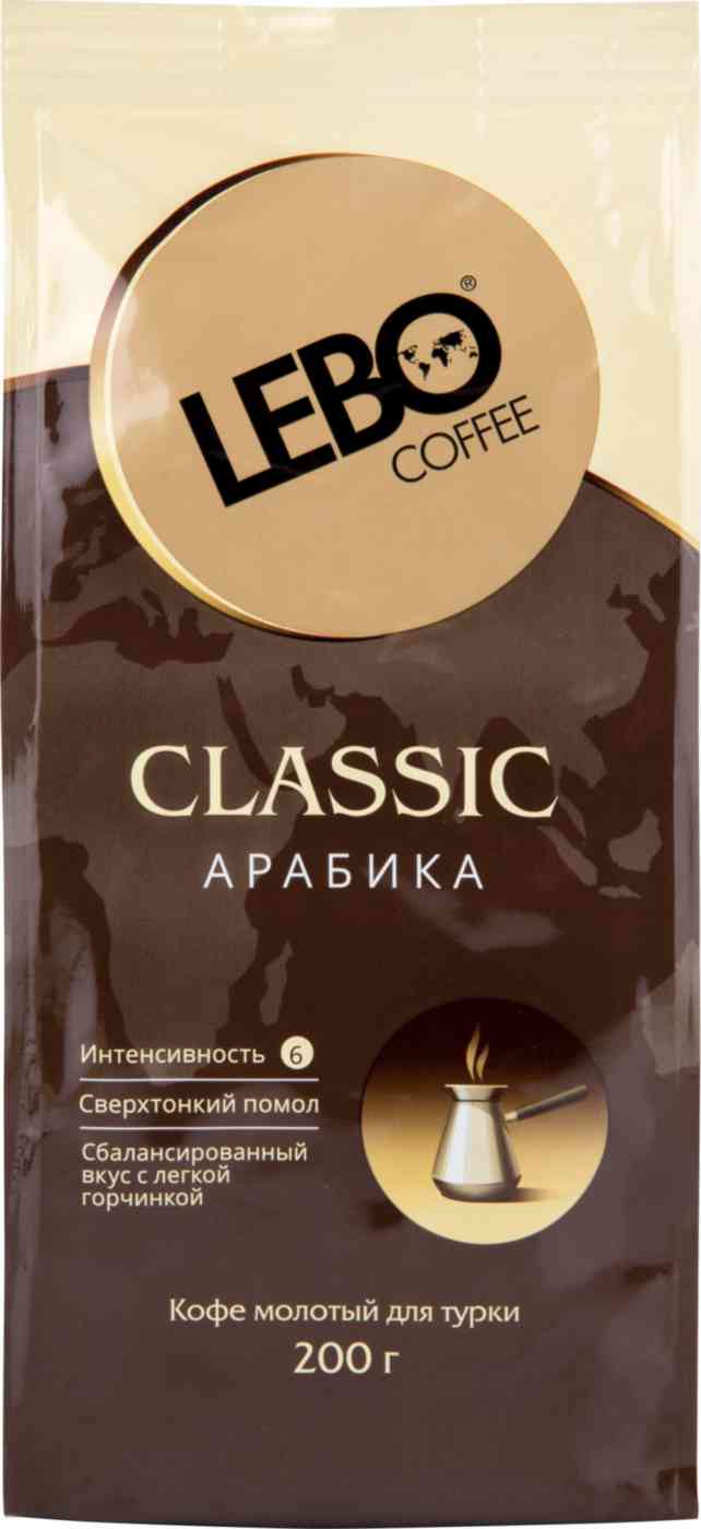 

Кофе Lebo Classic арабика молотый для турки