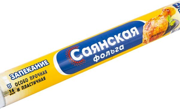 Фольга Саянская для запекания 7м
