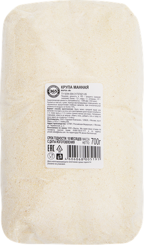 Крупа манная 365 ДНЕЙ марка М