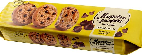 Печенье Брянконфи Мировые десерты сдобное с кусочками шоколада 170 г