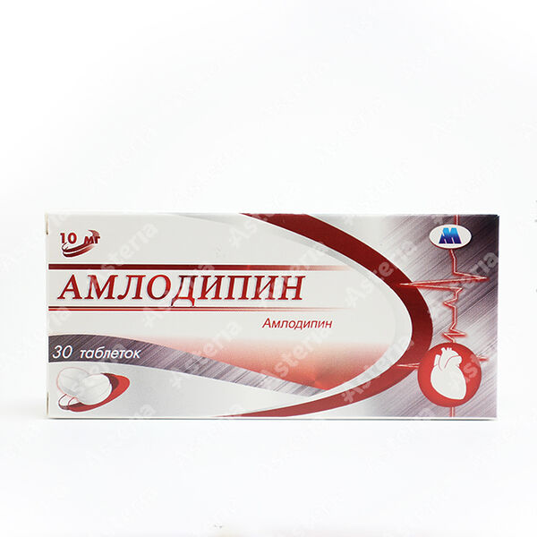 Амлодипин DHT 10мг N30