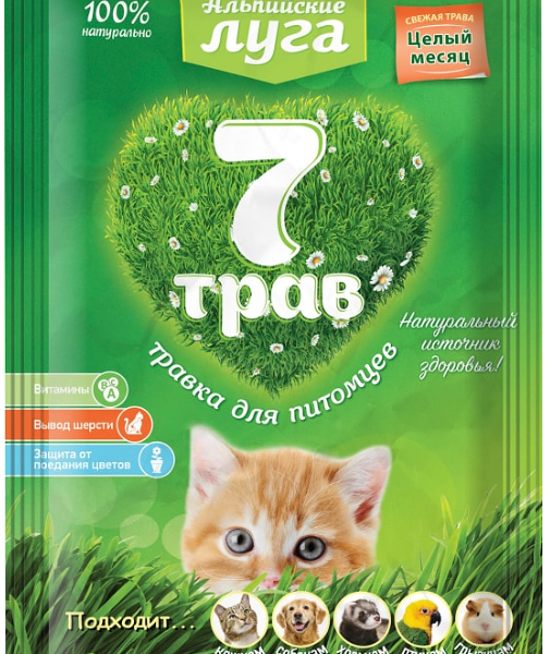 Альпийские луга травка для питомцев 7 трав 50г
