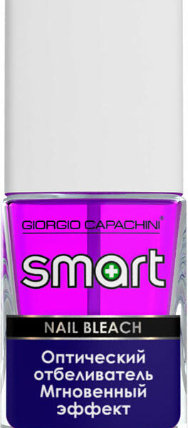 Отбеливатель для ногтей Giorgio Capachini Smart NailBl Оптический