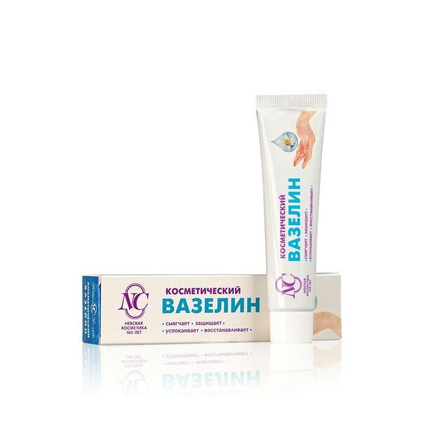 Вазелин косметический Невская Косметика