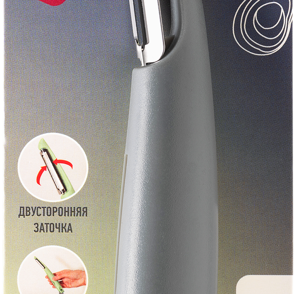 Нож-овощечистка APOLLO Crudo, нержавеющая сталь, пищевой пластик