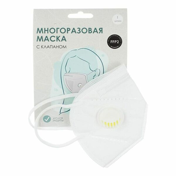Маска защитная для лица многоразовая с клапаном Китай
