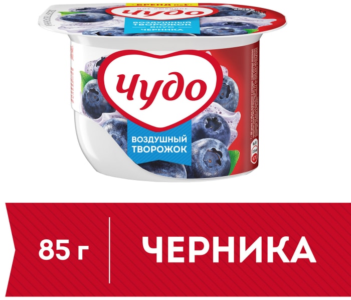 

Десерт Воздушный Творожок Чудо, со вкусом черники 5.8% 85 г