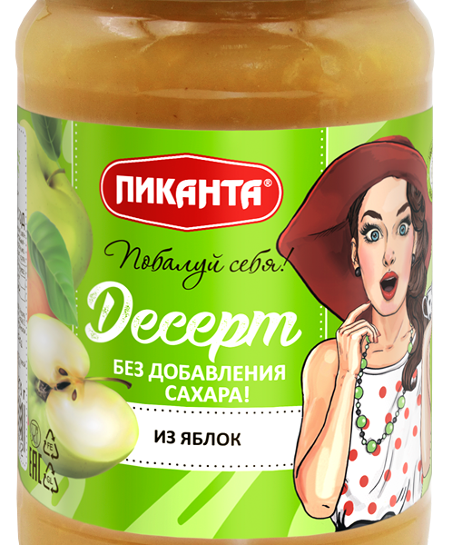 Десерт из яблок Пиканта