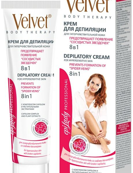 Крем для депиляции Velvet 8в1 125мл