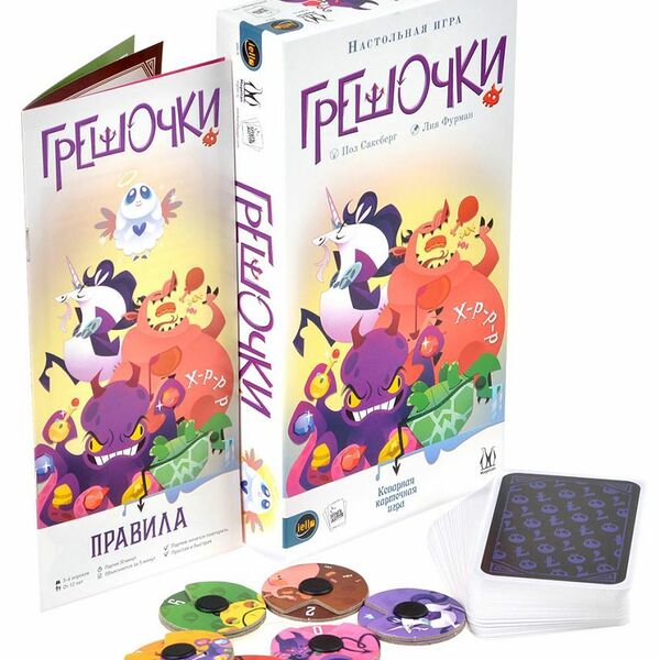 Настольная игра Грешочки 12+ арт MAG119924