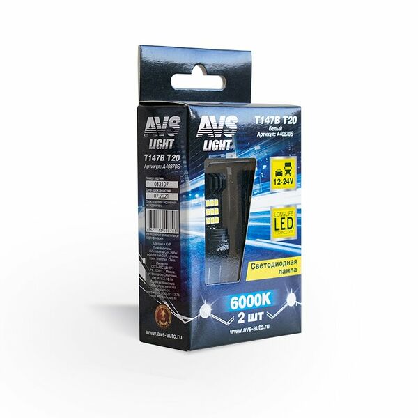 Светодиодная лампа AVS T147B, T20, цоколь W3*16D, мощность 6Вт, 2шт