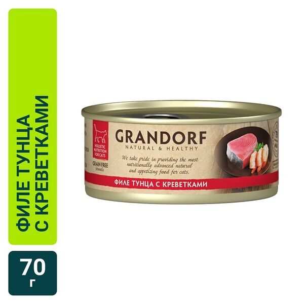 Влажный корм для кошек Grandorf Филе тунца с креветками 70г