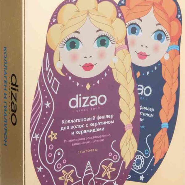 Набор филлеров для волос Dizao Коллаген и Гиалурон, 4 шт.