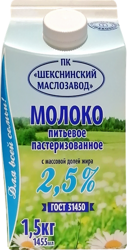 

Молоко пастеризованное ШМЗ 2,5%, без змж