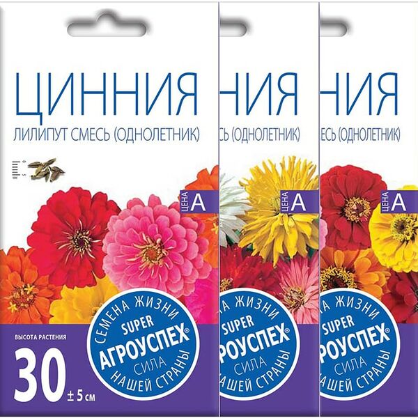 Комплект семян Агроуспех Цинния Кактусовидная + Цинния Лилипут + Цинния Хризантемовидная 3шт