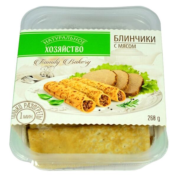 Блинчики с мясом