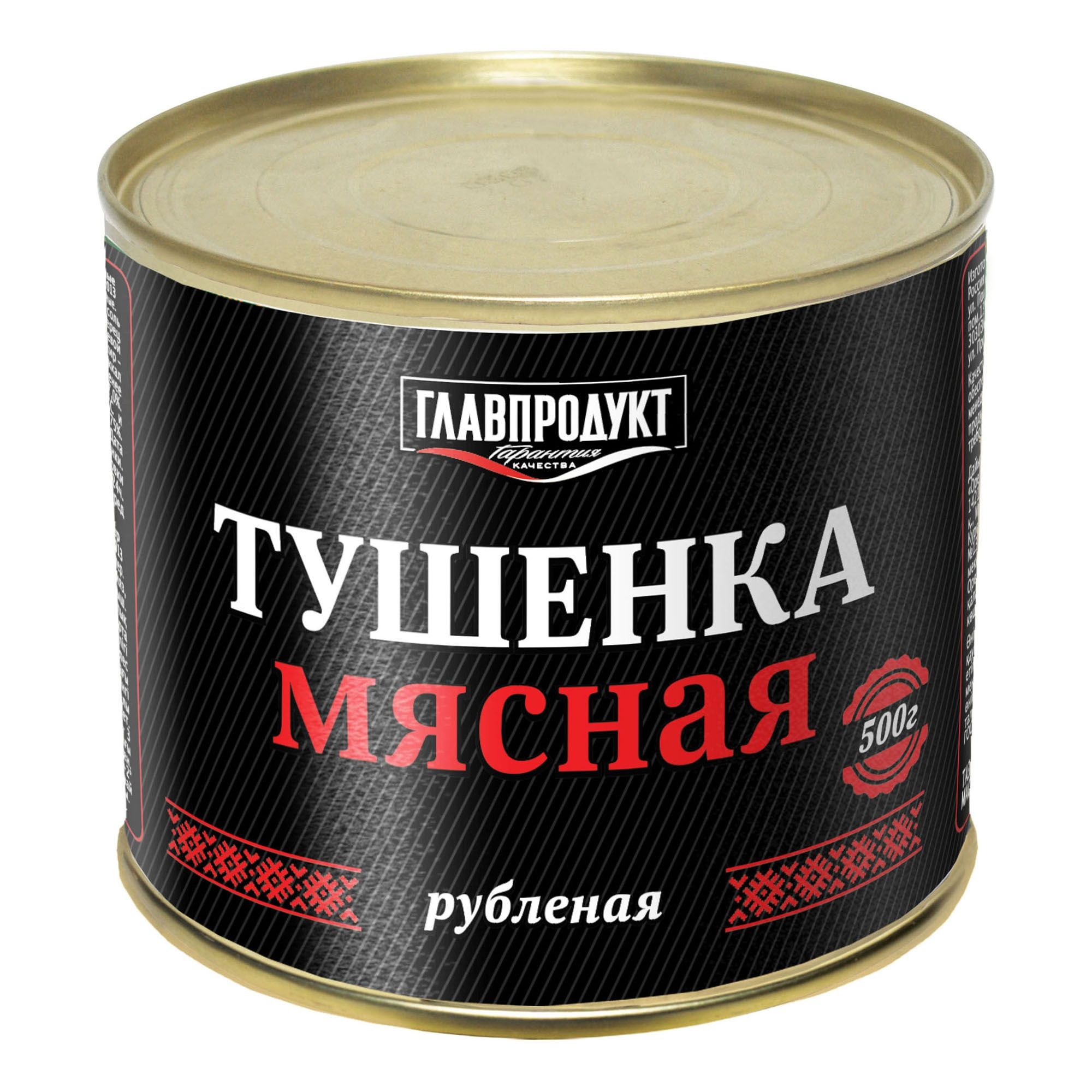

Тушенка говядина/свинина Главпродукт рубленая, 500 г