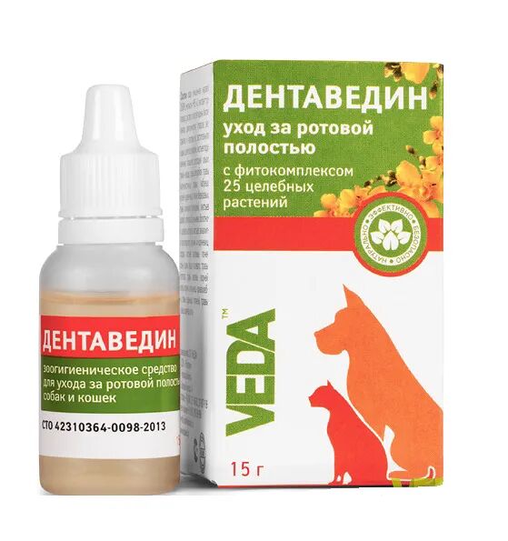 Дентаведин зоогигиеническое средство для ухода за ротовой полостью, 15 г