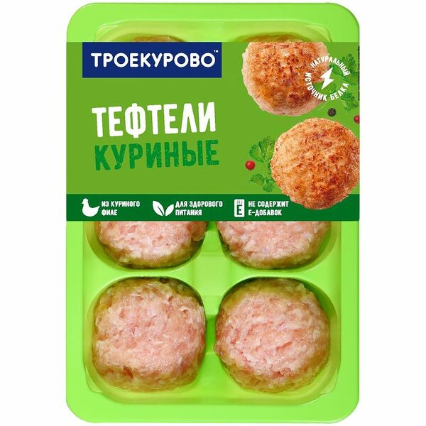 Тефтели из мяса цыплёнка-бройлера Троекурово, 350г