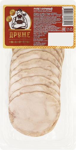 

Рулет куриный копчено-вареный ДРУЖЕ, нарезка, 150г