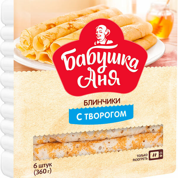 Блинчики Бабушка Аня с творогом 360г