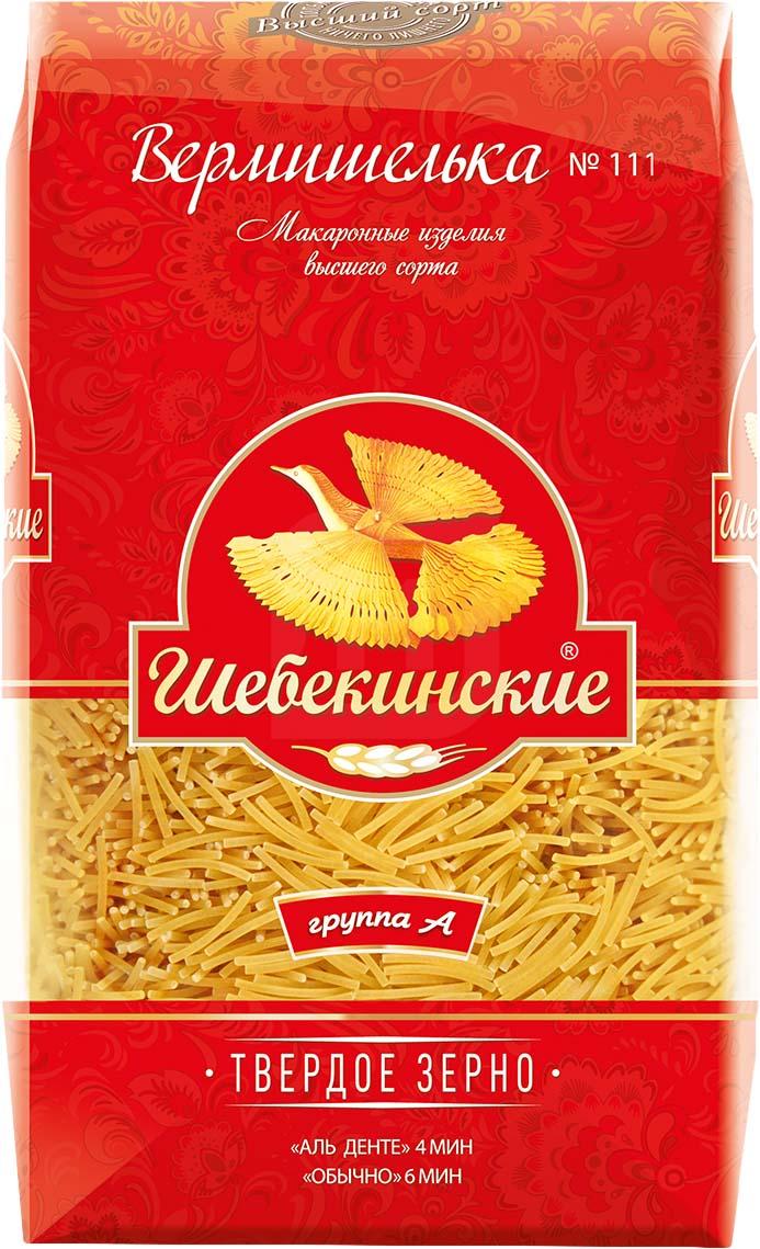 

Макароны Шебекинские №111 Вермишелька легкая