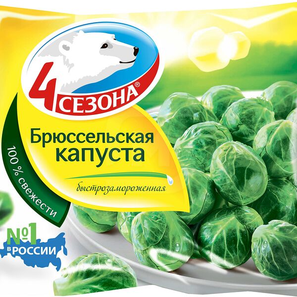 Брюссельская капуста 4 Сезона