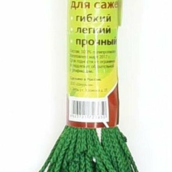 Шнур для подвязки растений Шнурком 3 мм длина 40 см, 50 шт