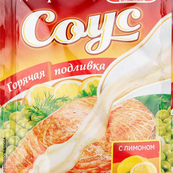 Соус для рыбы белый Трапеза с лимоном