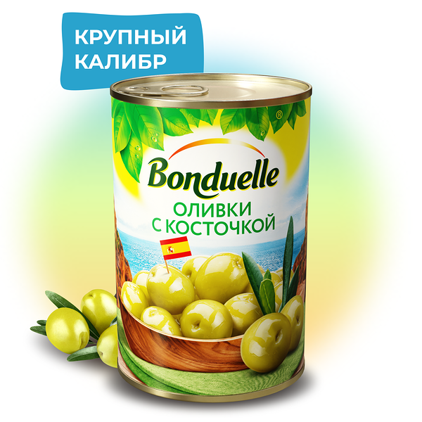 Оливки Bonduelle, с косточкой 300 г