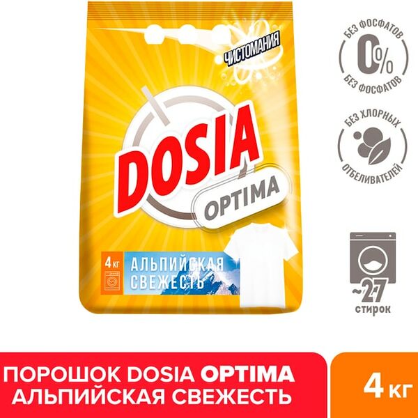 Стиральный порошок Dosia Optima Альпийская Свежесть 4кг