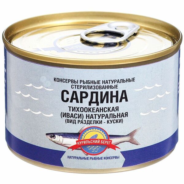 Сардина тихоокеанская Курильский берег иваси натуральная куски, 250г