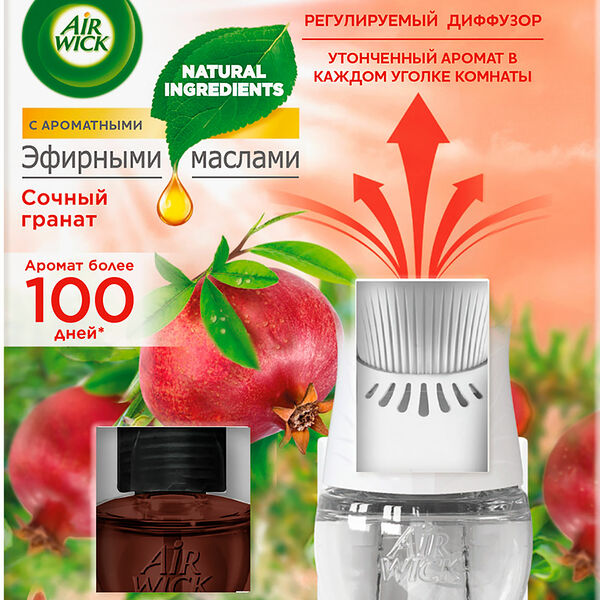 Ароматический диффузор Air Wick Дикий гранат 19мл
