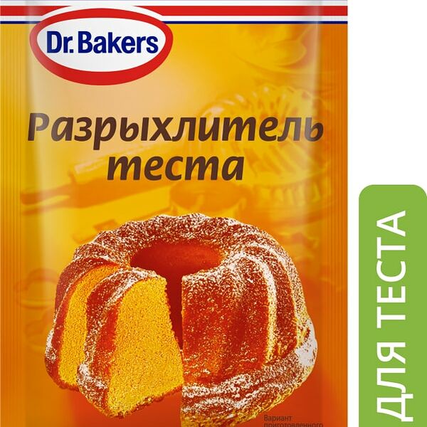 Разрыхлитель теста Dr.Bakers 10г