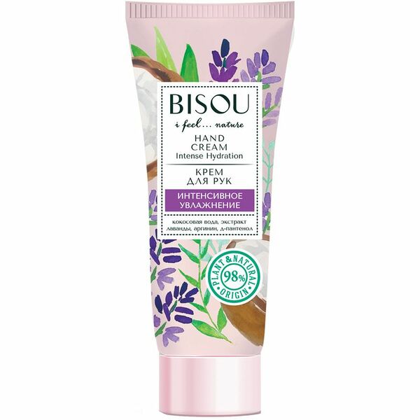 Крем для рук Интенсивное увлажнение ТМ Bisou (Бисоу)