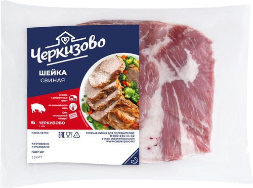 

Шейка свиная ЧЕРКИЗОВО, весовая